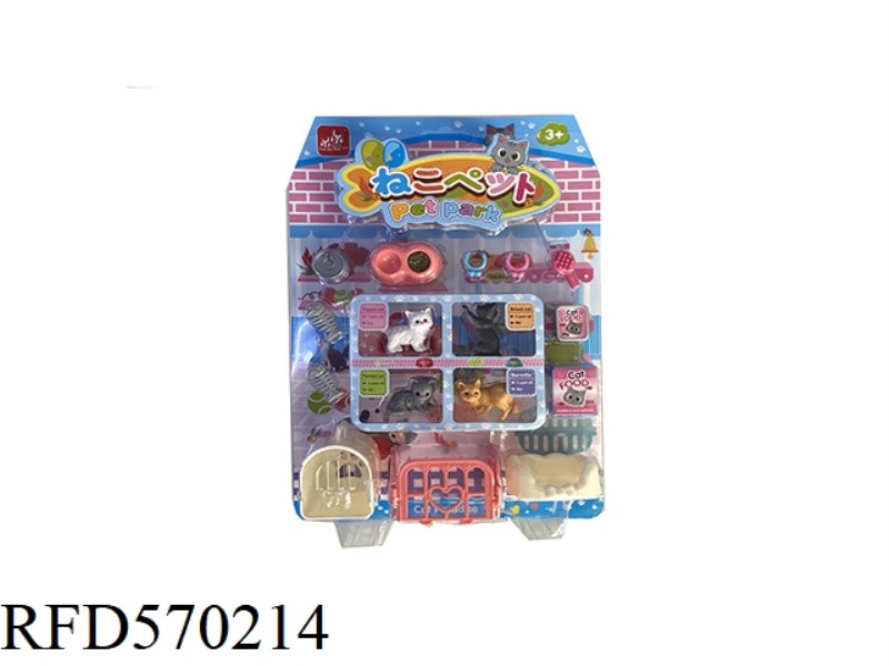 KITTEN PET PLAY HOUSE