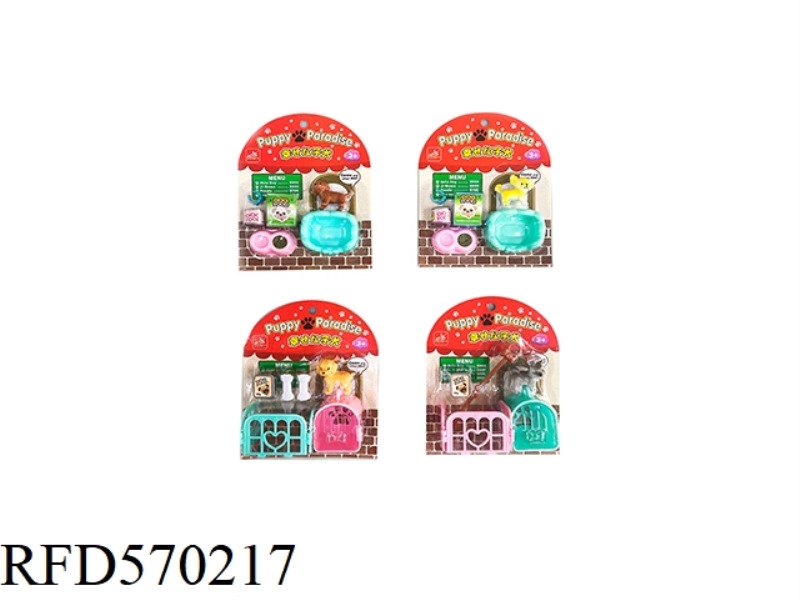 DOG PET HOME FOUR
