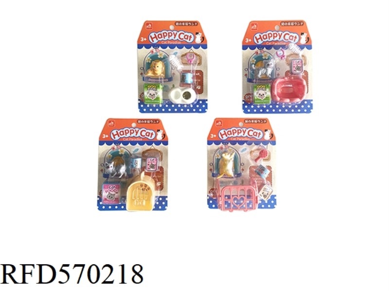 CAT PET PLAY HOME FOUR