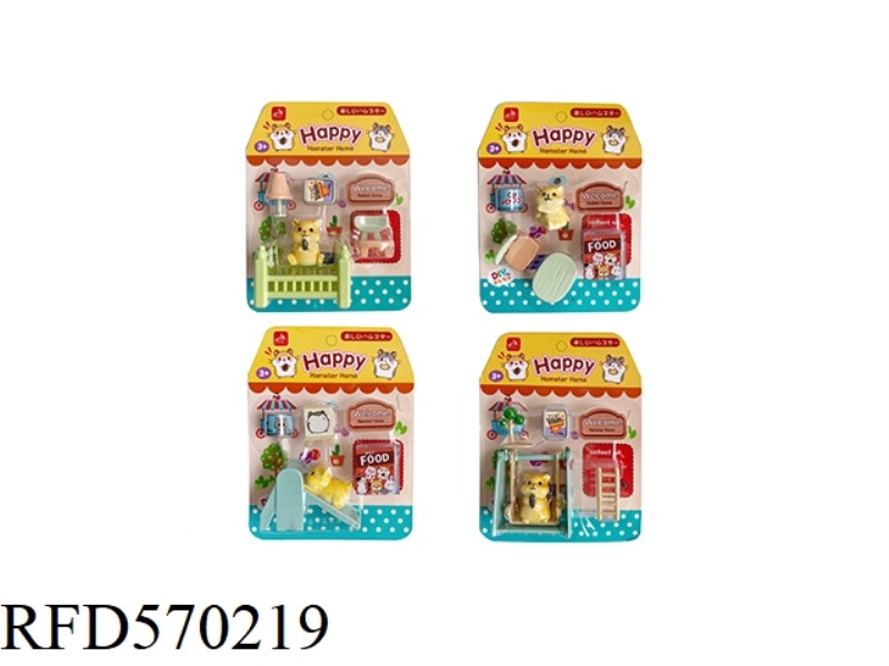 HAMSTER PET MINI PLAY HOUSE SCENE FOUR