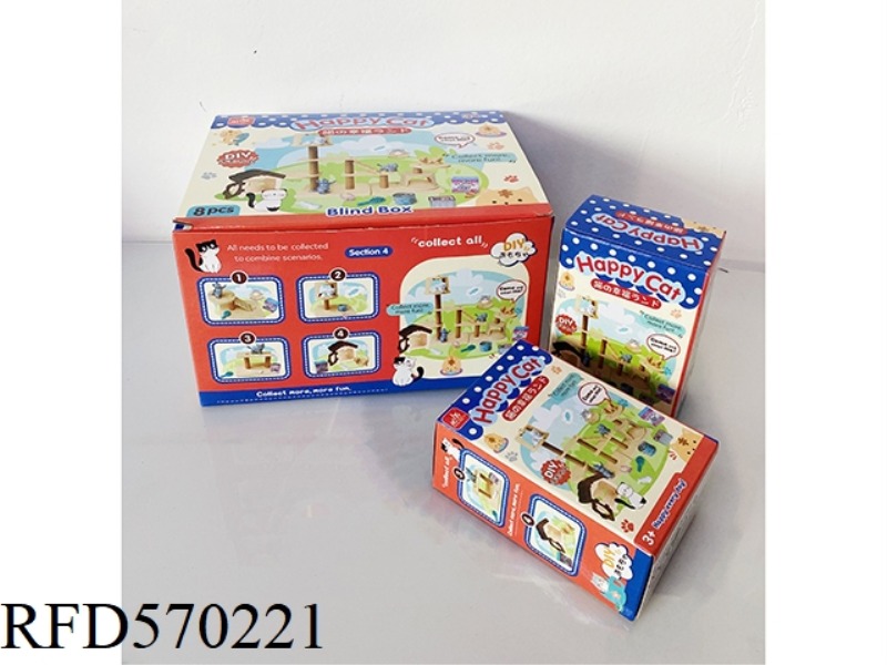PET CAT BLIND BOX CAT JUMPING BLOCKS SET 8PCS
