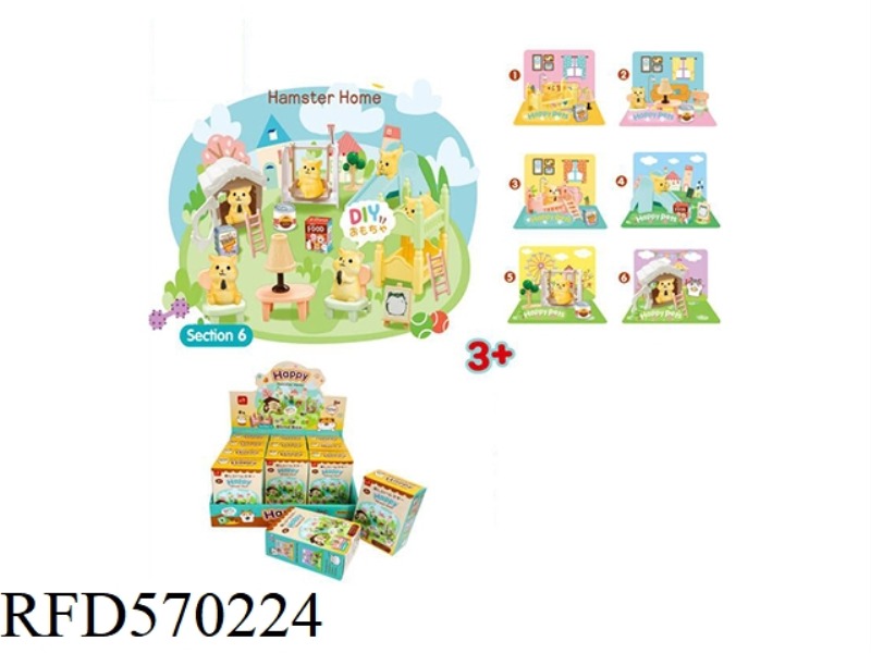 PET HAMSTER PARADISE BLIND BOX SCENE SET ALL 6 MODELS 12PCS