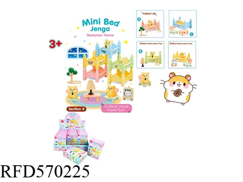 PET HAMSTER BLIND BOX BED SET UP 4 JENGA 12PCS