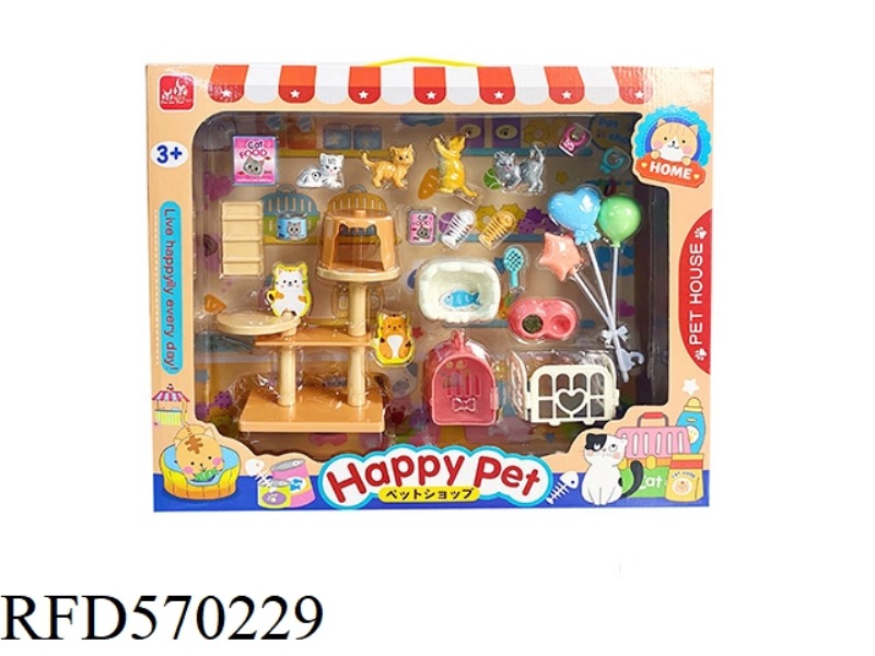 KITTEN AND PET PLAYHOUSE SET