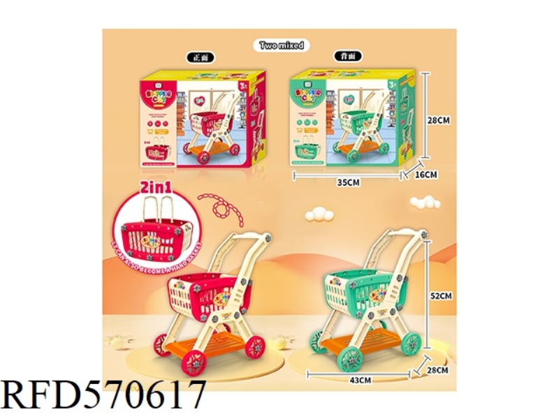 PUZZLE SELF-LOADING SHOPPING CART