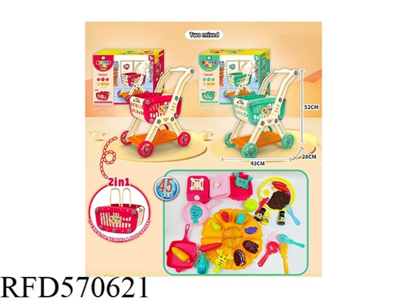 45PCS PUZZLE SELF-LOADED SHOPPING CART FOR HOME KITCHEN STOVE SET + STEAK SET
