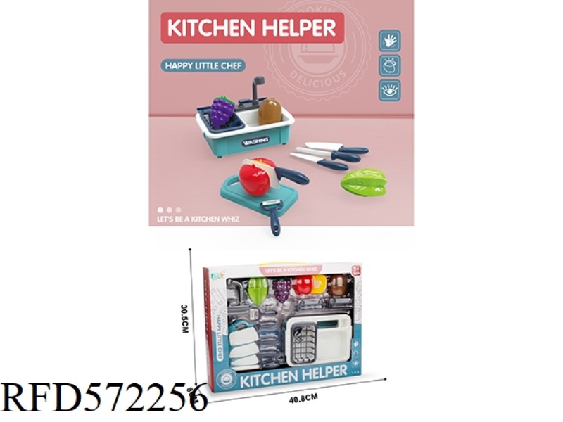 KA KA CHE CHE LE WASH BASIN SET (STAR FRUIT + GRAPE + APPLE + KIWI)/BLUE