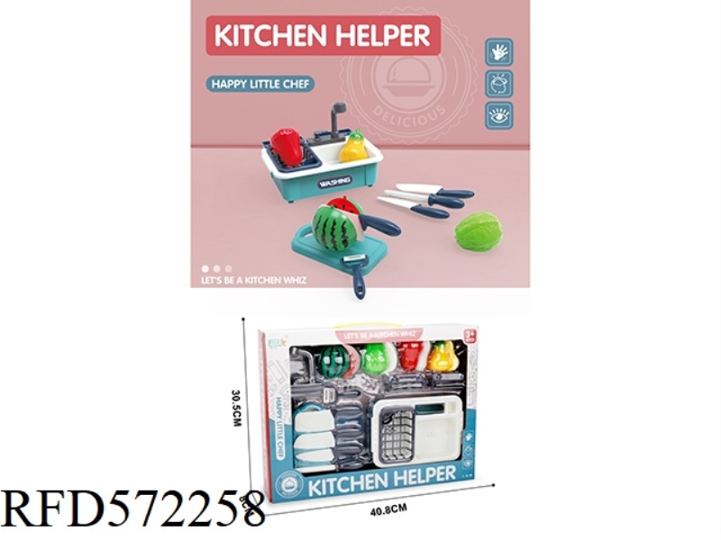 PLAY HOME CHOPPING MUSIC WASHING POOL SET (WATERMELON + WOOD + LOTUS MIST + PEAR)/BLUE