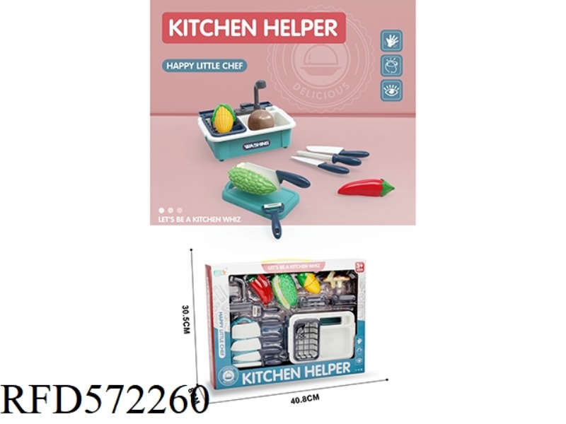 PLAY HOUSE CHOPPING CHOPPING POOL SET (CHILI + BITTER MELON + CORN + MUSHROOM)/BLUE