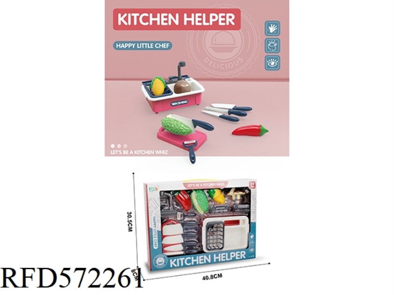 PLAY HOUSE CHOPPING CHOPPING POOL SET (CHILI + BITTER MELON + CORN + MUSHROOM)/RED