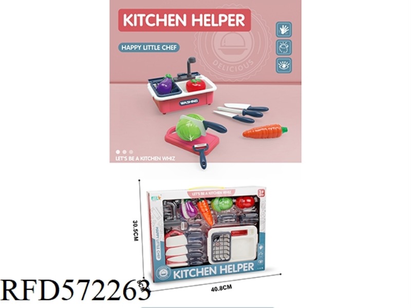 PLAY HOUSE CHOPPING CHOPPING POOL SET (EGGPLANT + CARROT + CABBAGE + TOMATO)/RED