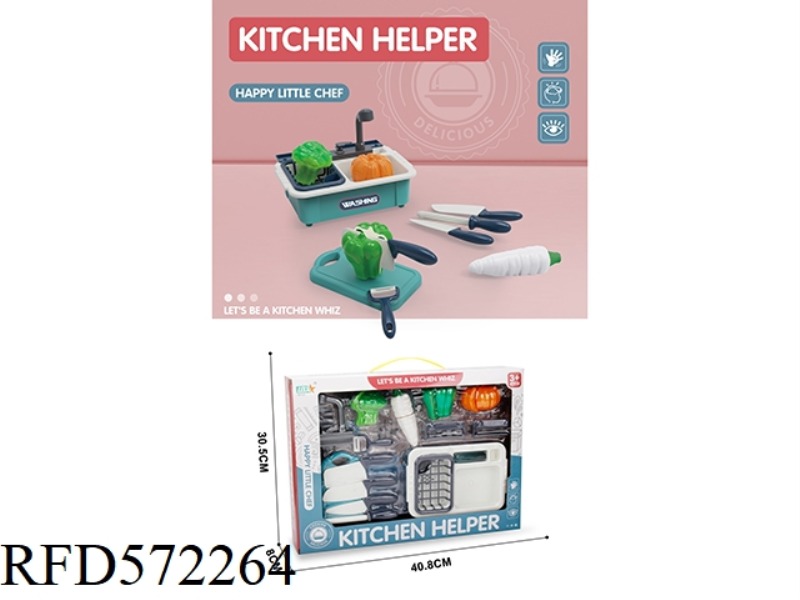 PLAY HOUSE CHOPPING CHOPPING CHOPPING POOL SET (BROCCOLI + WHITE RADISH + GREEN PEPPER + PUMPKIN)/BL