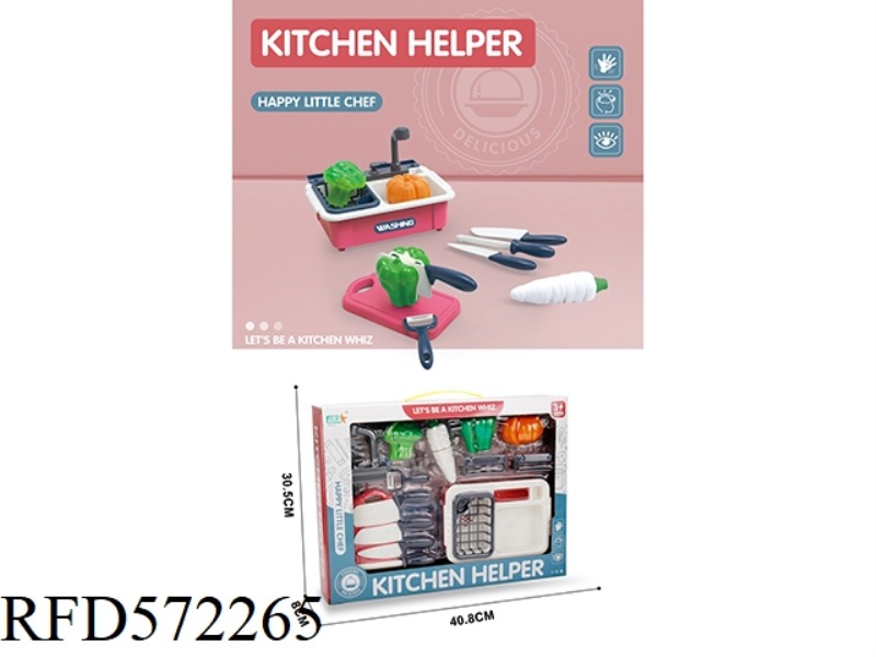 PLAY HOUSE CHOPPING CHOPPING POOL SET (BROCCOLI + WHITE RADISH + GREEN PEPPER + PUMPKIN)/RED