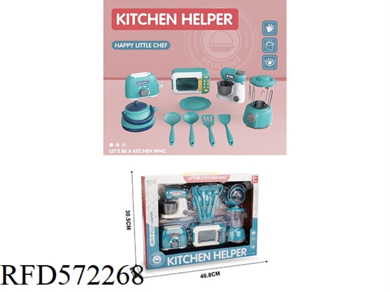 PLAY HOUSE CUTTER THEME SET (BLENDER + TOASTER + MICROWAVE + JUICE MAKER)/BLUE