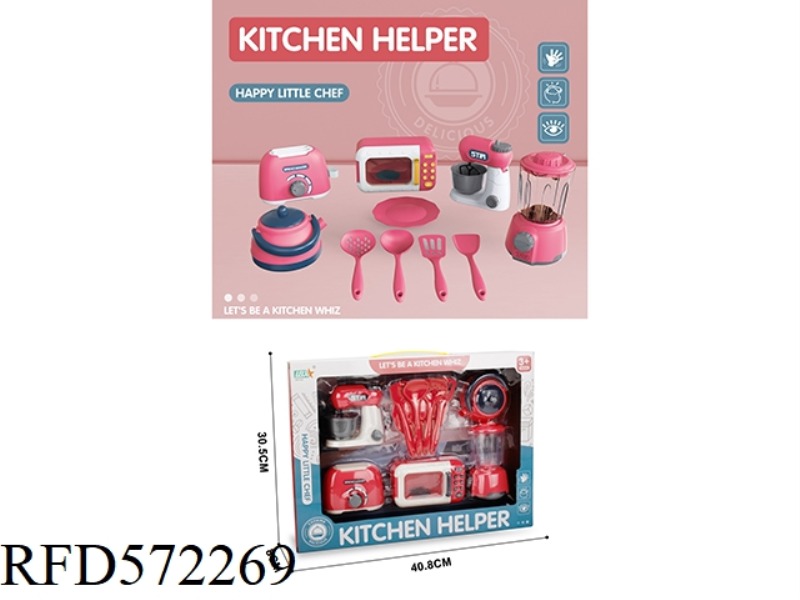 HOUSE CUTLER THEME SET (BLENDER + TOASTER + MICROWAVE + JUICE MAKER)/RED