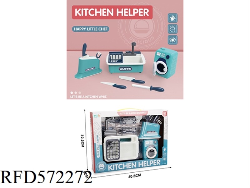 PLAY HOME CHECHELLE THEME SET (WASHING BASKET + KNIFE HOLDER + WASHING MACHINE)/BLUE