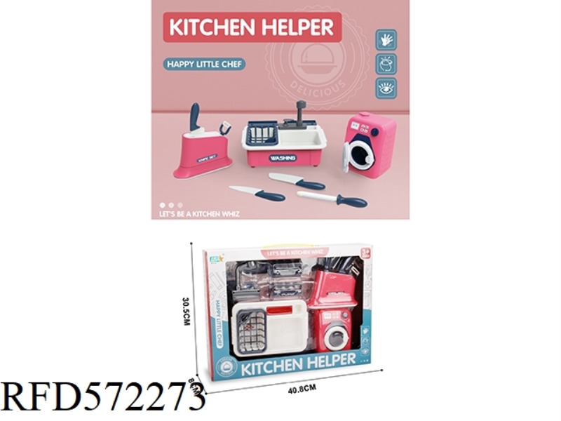 PLAY HOME CHECHELLE THEME SET (WASHING BASKET + KNIFE HOLDER + WASHING MACHINE)/RED