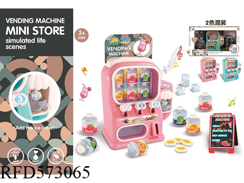 LIGHT AND MUSIC VENDING MACHINE