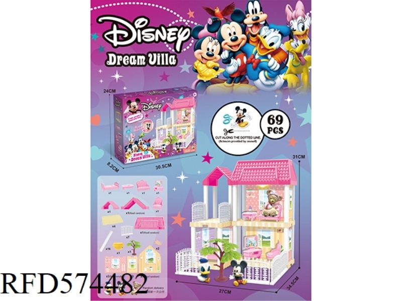 DIY VILLA WITH DISNEY DOLL LIGHTING PACKAGE AG13*2 69PCS