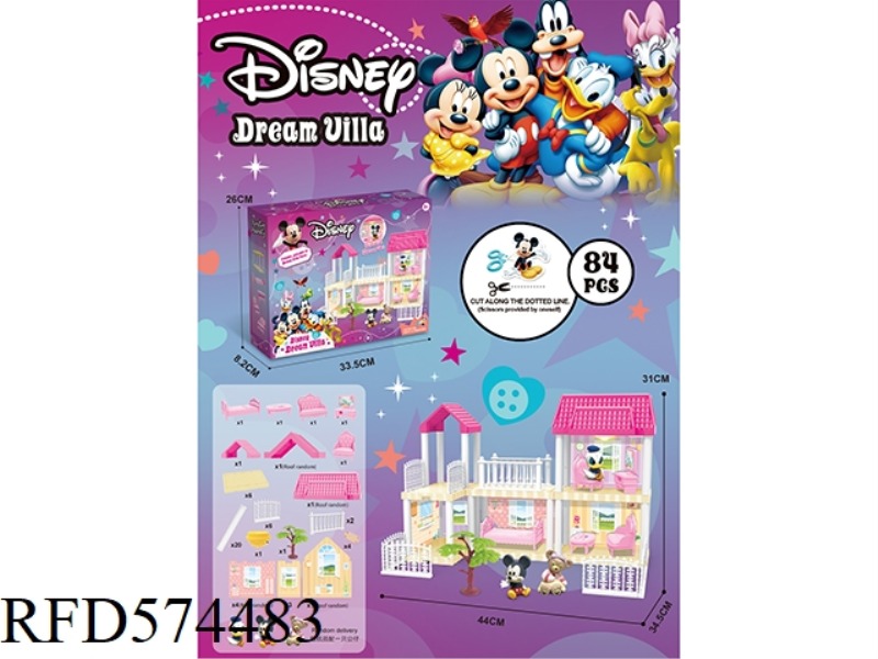 DIY VILLA WITH DISNEY DOLL LIGHTING PACKAGE AG13*2 84PCS