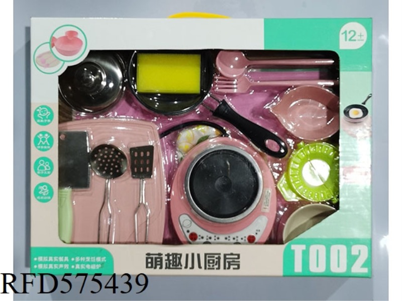 REAL COOK MINI KITCHEN SET