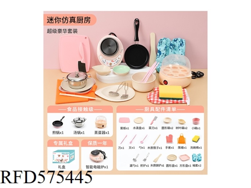 REAL COOK MINI KITCHEN SET