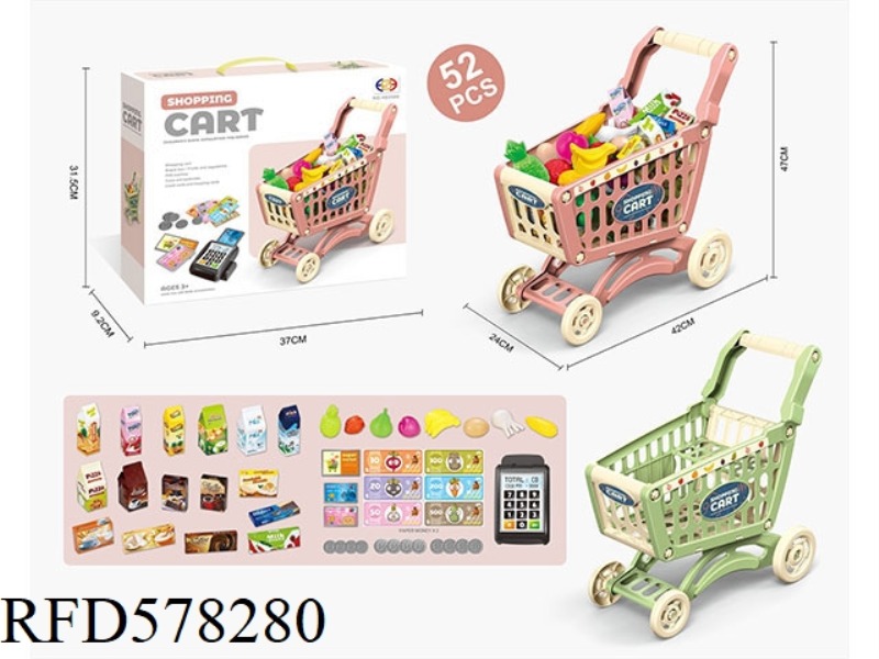 SHOPPING CART