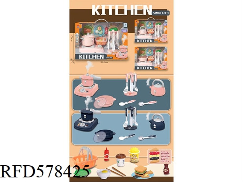 SPRAY KITCHEN SET