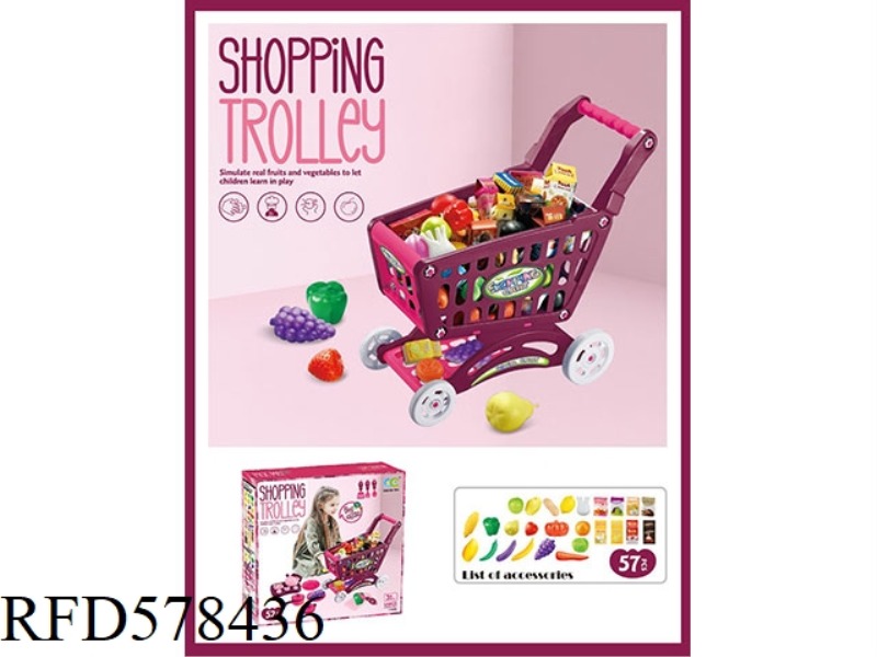 52CM THREE-LAYER LARGE SHOPPING CART