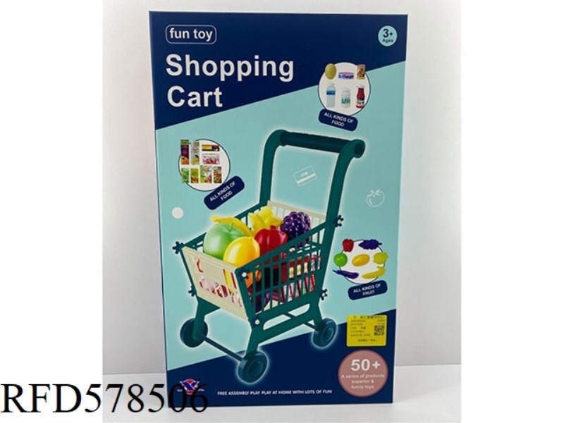 SHOPPING CART (CYAN BLUE)