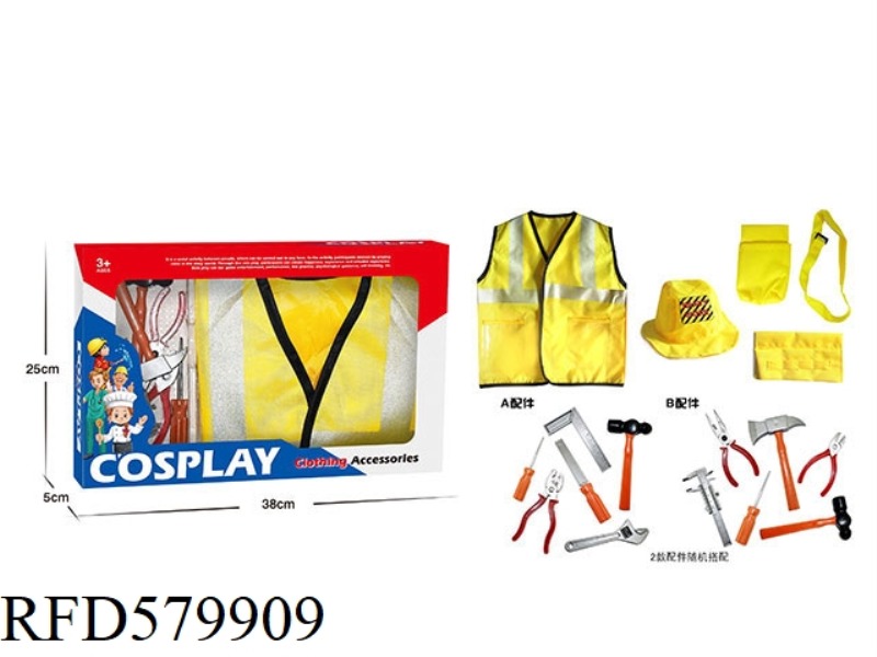 ENGINEERING KIT (WITH ACCESSORIES)