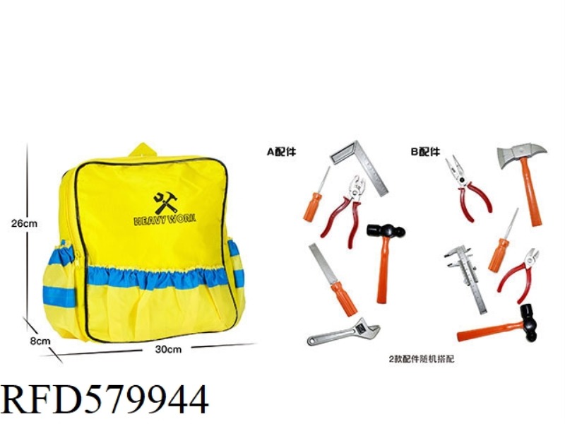 ENGINEERING BACKPACK (WITH ACCESSORIES)