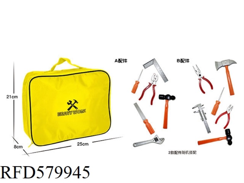 ENGINEERING CLUTCH (PLUS ACCESSORIES)