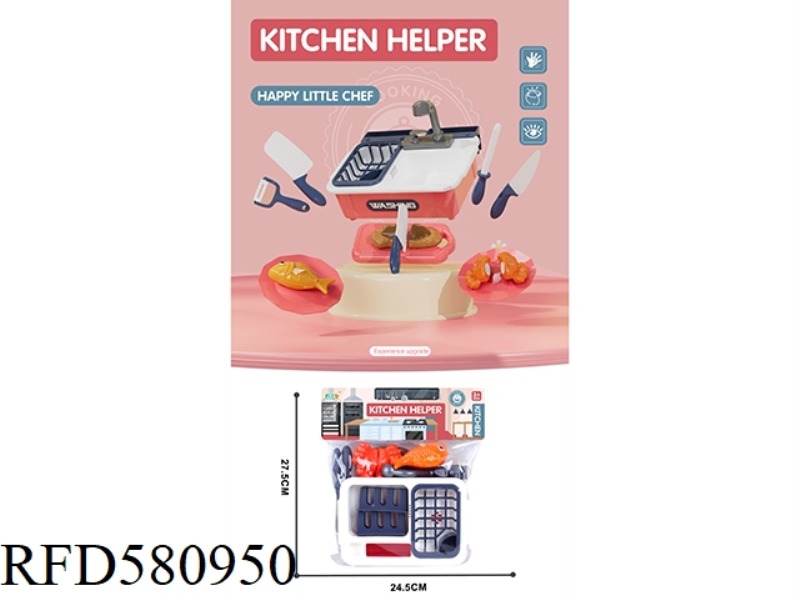 HOME WASH BASIN WITH FOOD SET/RED