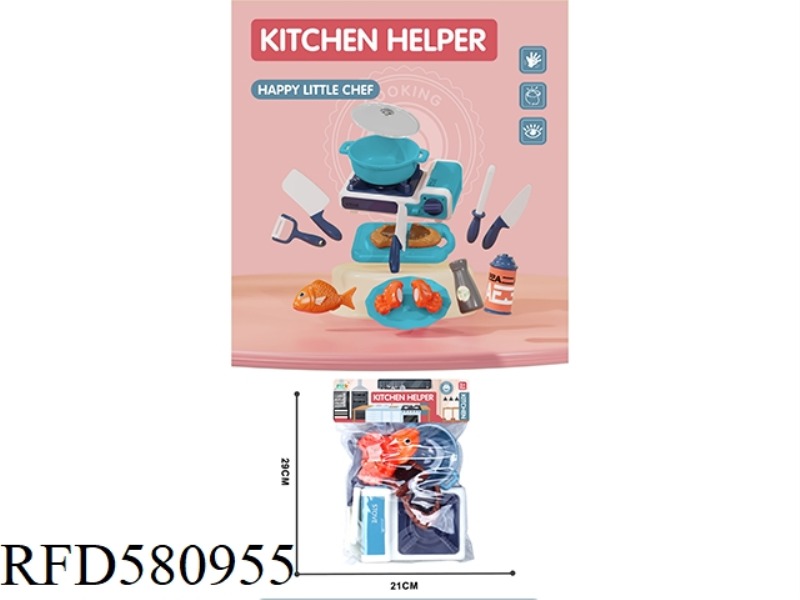 HOME GAS STOVE WITH STOCKPOT FOOD SET/BLUE
