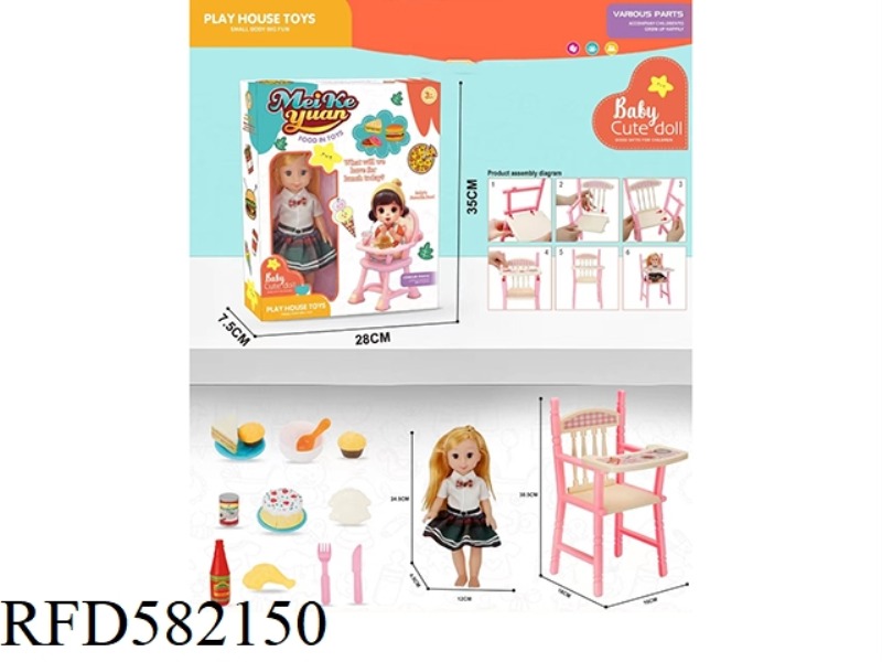 DOLL DINING CHAIR PLAY HOUSE SUIT