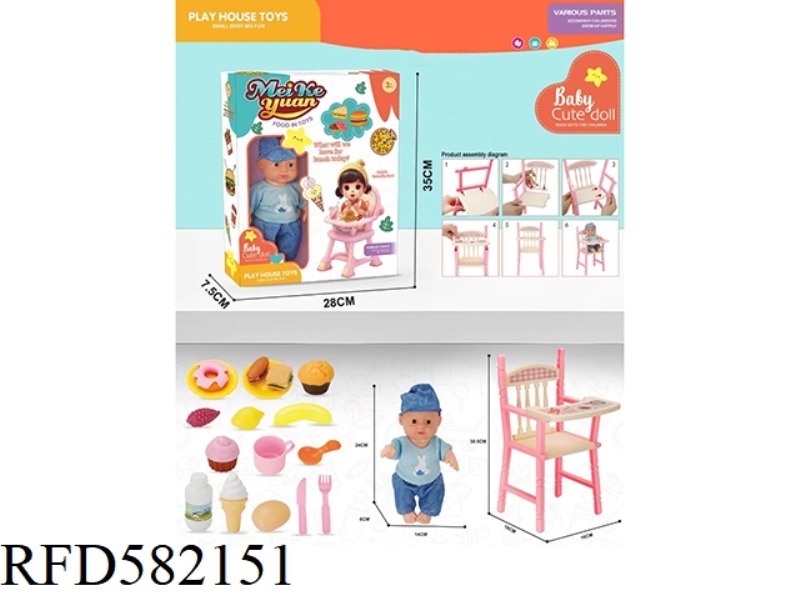 DOLL DINING CHAIR PLAY HOUSE SUIT