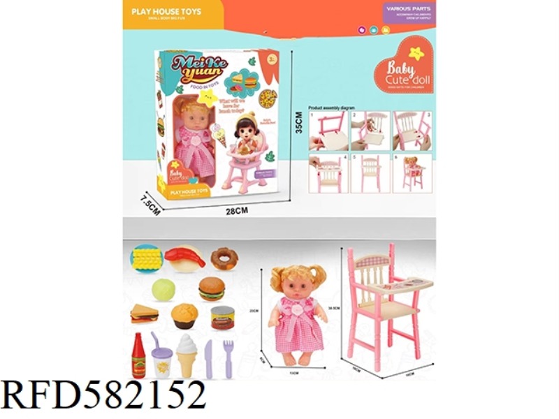 DOLL DINING CHAIR PLAY HOUSE SUIT