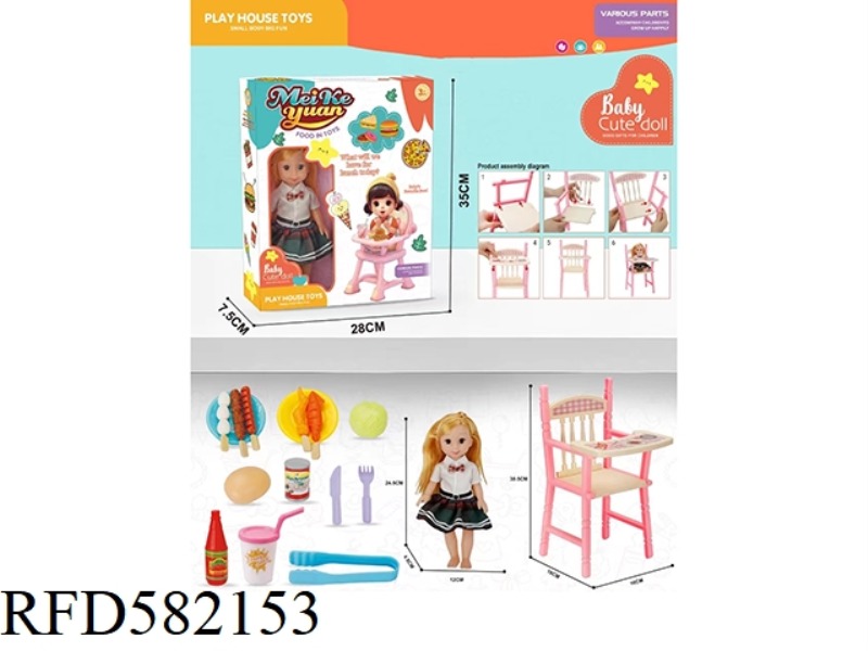 DOLL DINING CHAIR PLAY HOUSE SUIT