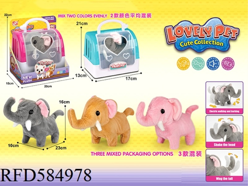 PLUSH ELECTRIC ELEPHANT + CAGE