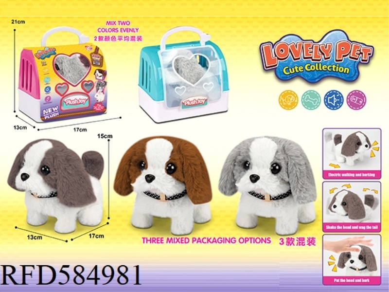 PLUSH ELECTRIC DOG + CAGE