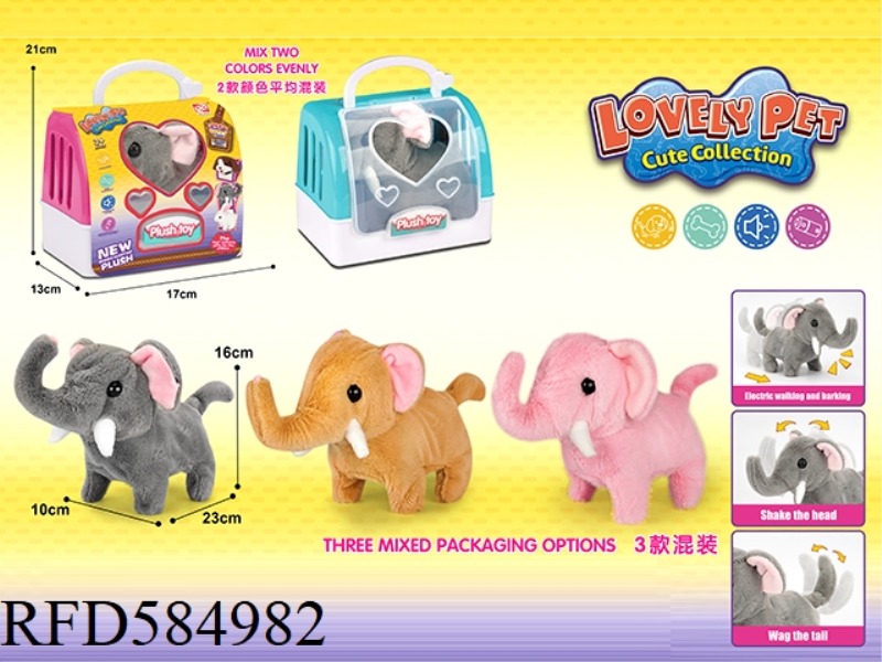 PLUSH ELECTRIC ELEPHANT + CAGE