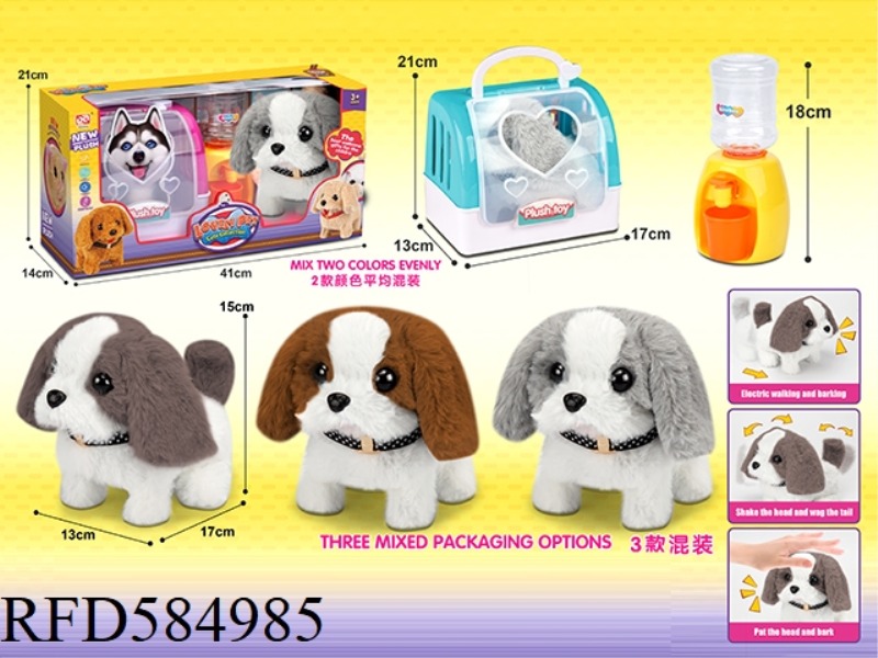 PLUSH ELECTRIC DOG