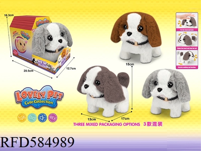 PLUSH ELECTRIC DOG HOUSE