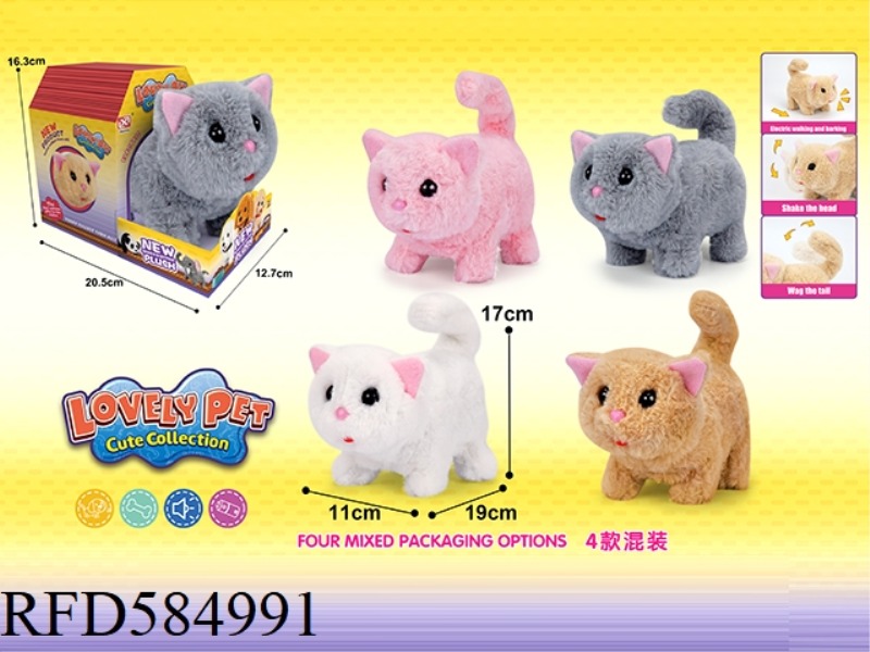 PLUSH ELECTRIC CAT HOUSE