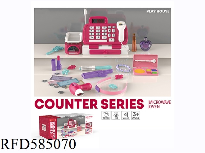 COSMETICS SET CASHIER