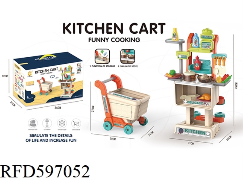 MULTIFUNCTIONAL DISASSEMBLING KITCHEN SHOPPING CART