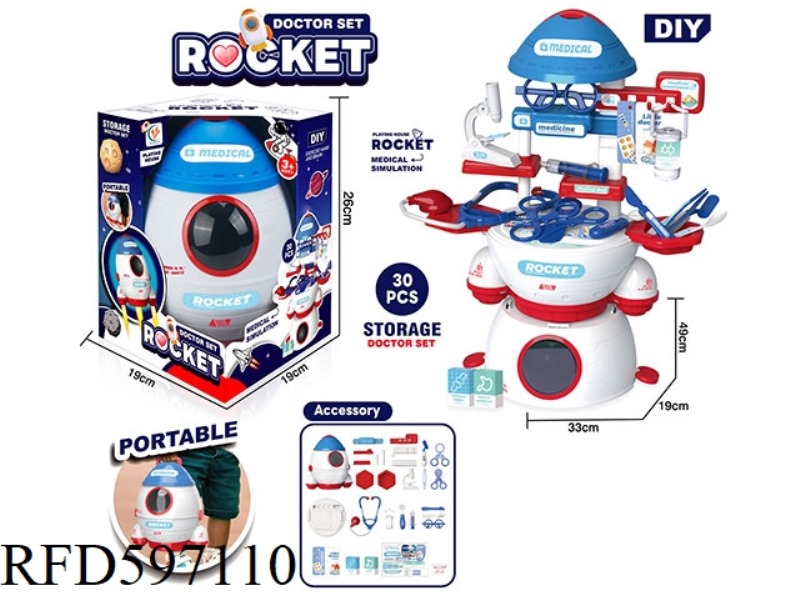 DOCTOR ROCKET HOUSE SUIT