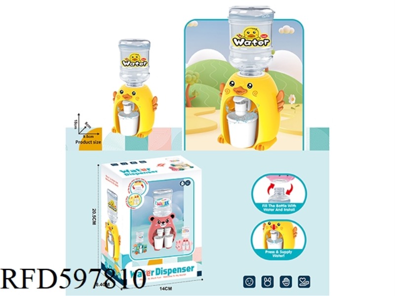 LITTLE YELLOW DUCK WATER DISPENSER