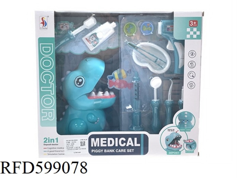 PLAY HOUSE DINOSAUR PIGGY BANK DENTAL CARE KIT